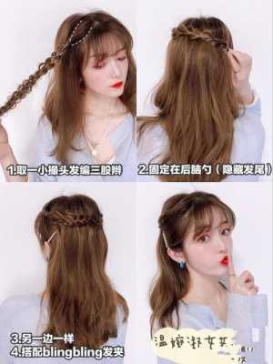 简单又方便的头发怎么扎,简单的头发怎么扎好看