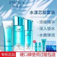 什么化妆品最好（护肤品透真和珀莱雅哪个好点）