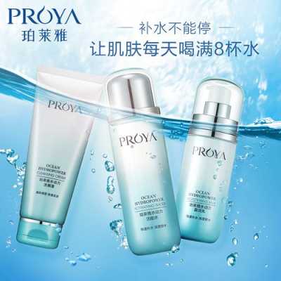 什么化妆品最好（护肤品透真和珀莱雅哪个好点）