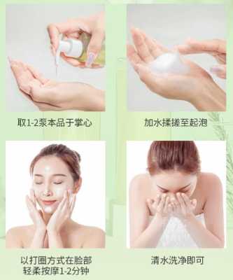 洗脸干净的方法,怎么洗脸干净毛孔堵塞