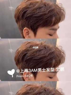 纹理怎么打理（纹理怎么打理 男士）