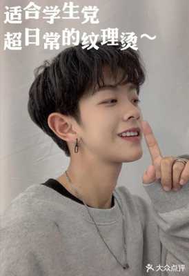 纹理怎么打理（纹理怎么打理 男士）