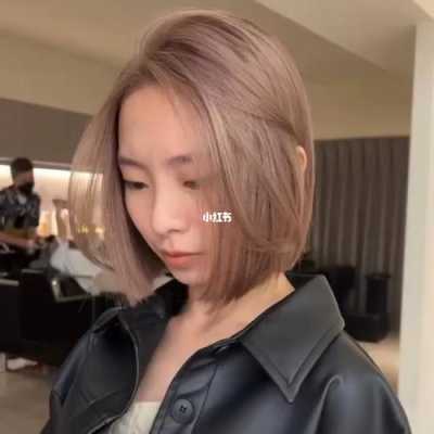 自己染短发教程,短发染什么颜色好看又减龄显白