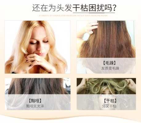 怎么用发膜（发膜膏怎么用）
