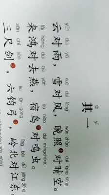 两鬓风霜是什么意思,两鬓什么什么四字成语