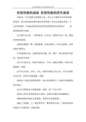 两鬓风霜是什么意思,两鬓什么什么四字成语