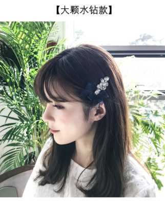 老师让把刘海夹上去怎么弄好看,发夹夹刘海怎么夹好看