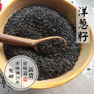 发尾油是什么东西,印度洋葱黑籽发油是什么