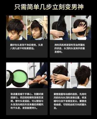 发泥怎么用,怎么用发泥抓出蓬松感