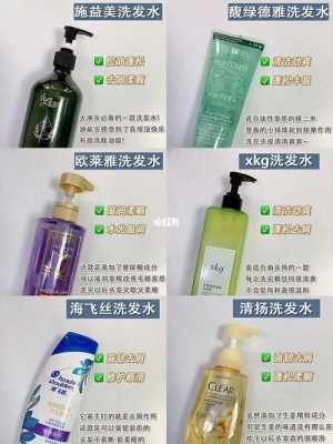 怎么做洗发水（洗发水配方和制作方法）