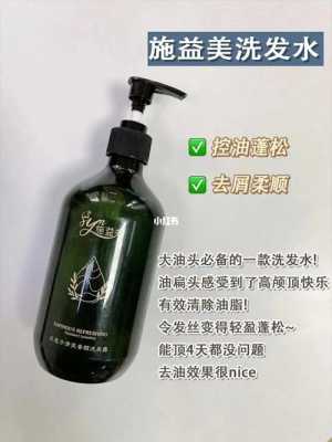 怎么做洗发水（洗发水配方和制作方法）