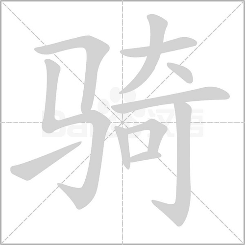 什么可人（可人是组词吗）