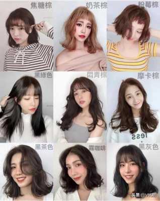 自己在家染发如何染的一缕深一缕浅,染发颜色怎么调配