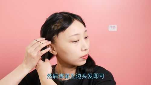 中分怎么弄（怎么把头发弄成中分不用任何工具）