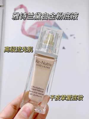 干性皮肤用什么护肤品,干性皮肤用什么粉底液好用