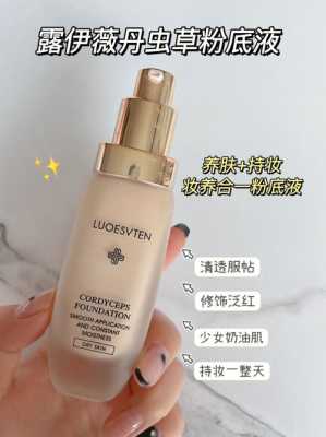干性皮肤用什么护肤品,干性皮肤用什么粉底液好用