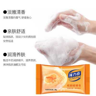 什么香皂洗脸对皮肤好,什么肥皂好用