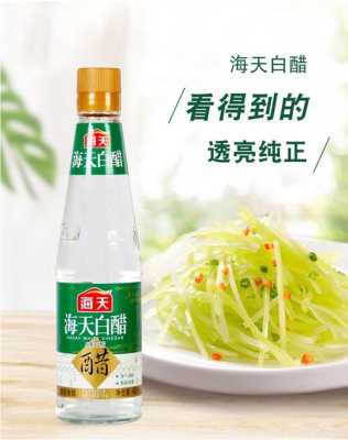 白醋都有多少度的,什么白醋最好吃最健康