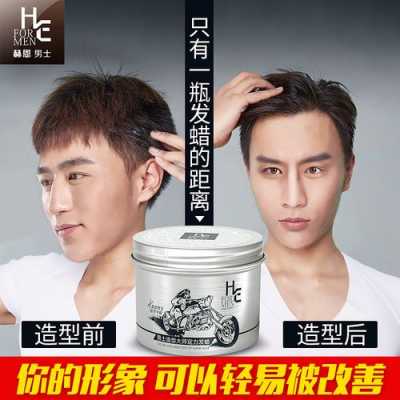硬发用什么定型,头发定型用什么好,对头发没有伤害