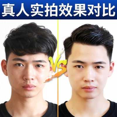 硬发用什么定型,头发定型用什么好,对头发没有伤害