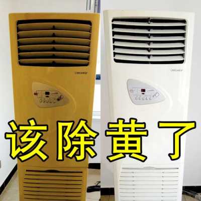 塑料老化变色了,还原成白色,用什么,脸黄用什么能变白