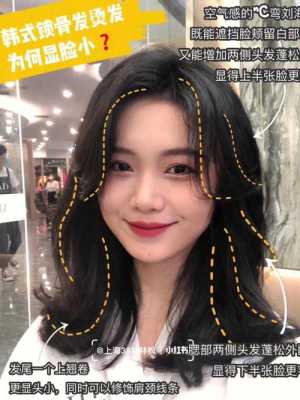 刘海怎么烫好看（在家烫刘海教程）