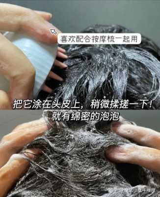 最快的去头油方法,头皮油怎么办 怎样解决