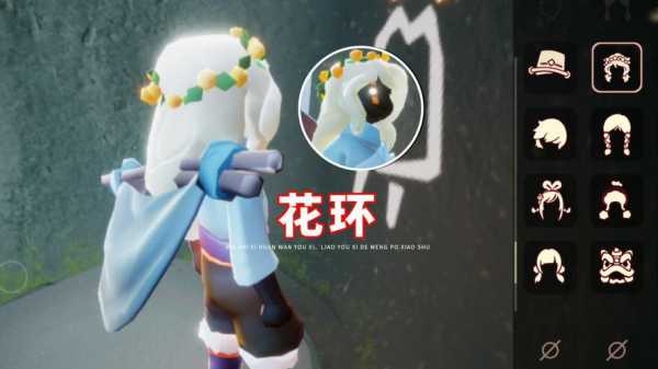 光遇萌新发型怎么绑,怎么绑好看的头发儿童10到12岁