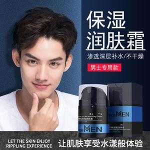 男士脸部护肤应该用什么,男士护肤用什么品牌好