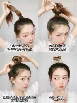 怎么用头发绑头发（怎么用头发绑头发马尾）
