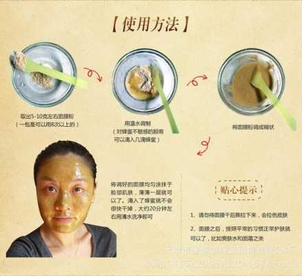 面膜粉怎么用（中药痤疮面膜粉怎么用）