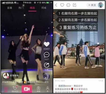 抖音和快手哪个比较火？为什么,现在最流行的是什么舞蹈
