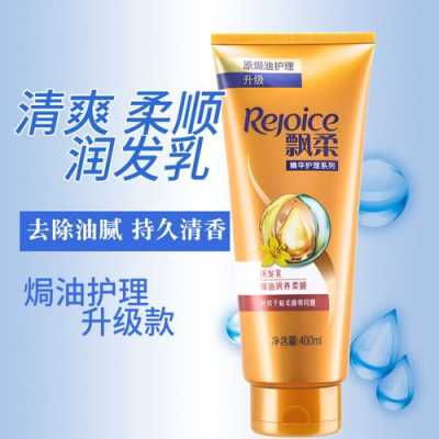 什么牌子的护发素好用,什么护发素好用