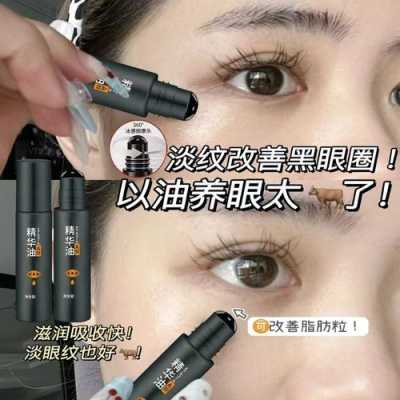 去眼袋什么好（去眼袋什么好用）