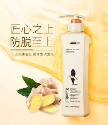 生发的洗发水推荐,什么洗发水生发效果最好最快
