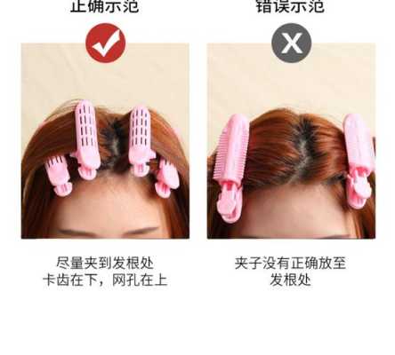 怎么垫发根（垫发根发夹怎么用）