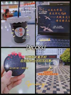 一乌亮浓厚的秀发像什么,一什么长发填量词