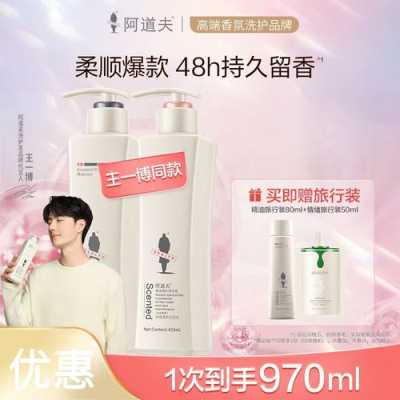 头发干枯用什么（头发干枯毛躁用什么洗护用品）
