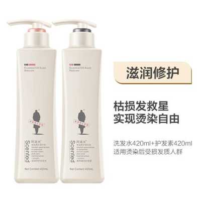 头发干枯用什么（头发干枯毛躁用什么洗护用品）