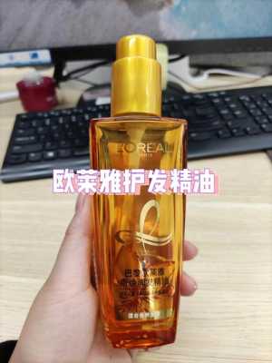 护发用什么精油（护发用什么精油效果最好）