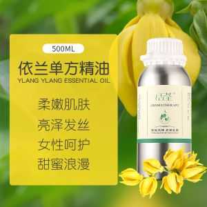 护发用什么精油（护发的单方精油有哪些）