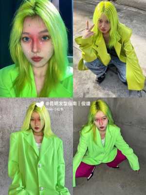 绿色头发怎么染（绿色头发怎么染黄）