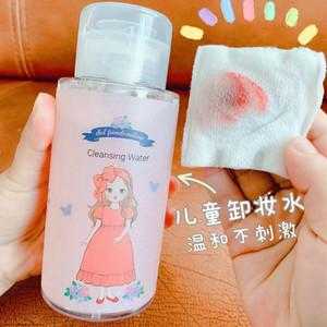 卸妆用什么最好（儿童卸妆用什么好最安全）