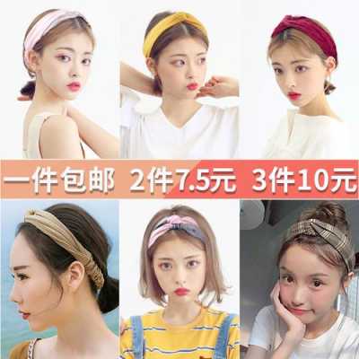 发套怎么戴（各种发箍的戴法）