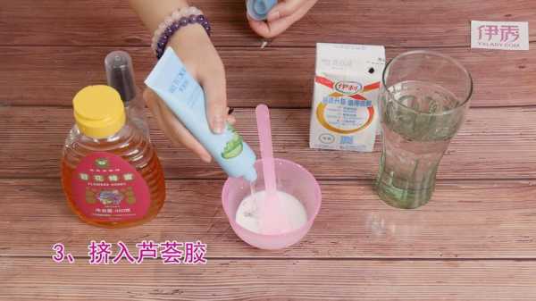 牛奶做面膜的正确方法简单,芦荟和牛奶怎么做面膜