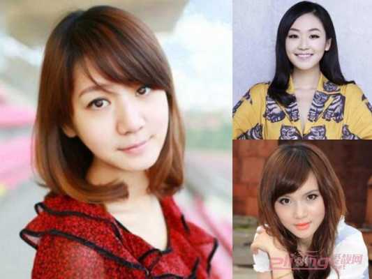 尖脸适合什么发型（尖脸适合什么发型女）