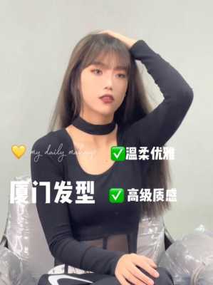 染发创始人,染头发的叫什么老师