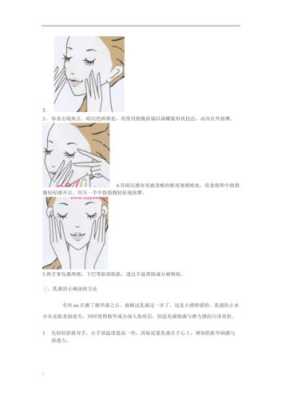 乳液怎么涂（擦水乳正确手法）