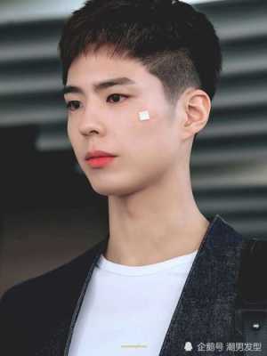 刘海碎发怎么剪（刘海碎发怎么剪男）
