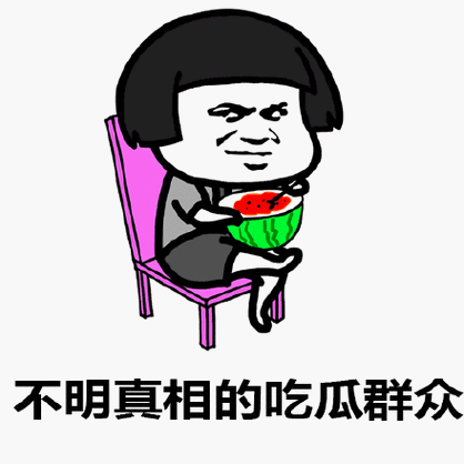 蘑菇头是什么意思,蘑菇头是什么意思